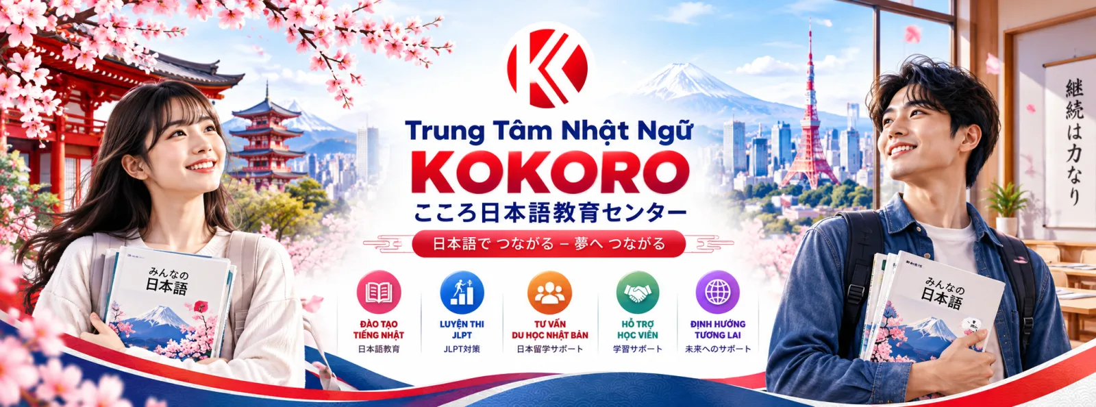 Trung tâm Nhật ngữ Kokoro