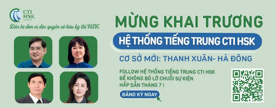 Hệ thống Tiếng Trung CTI HSK