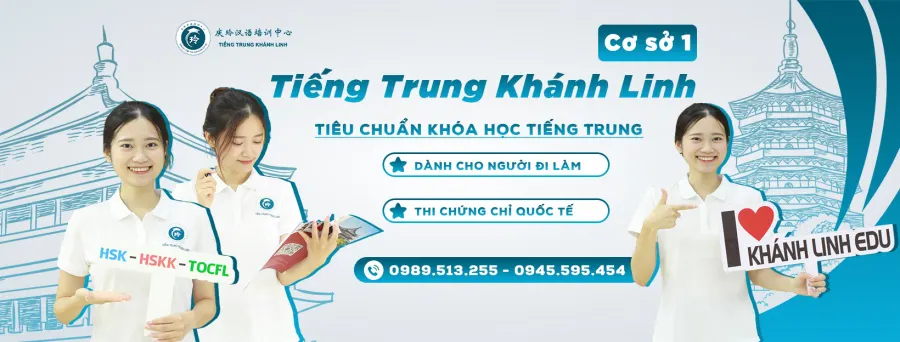 Tiếng Trung Khánh Linh CS3
