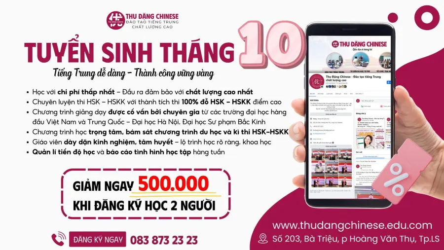 Trung tâm Thu Đặng Chinese - Đào tạo tiếng Trung chất lượng cao