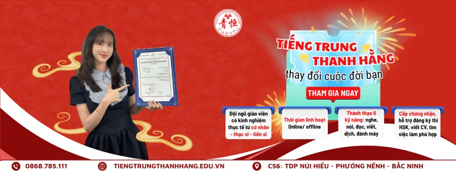 Trung tâm Tiếng Trung Thanh Hằng - Cơ  sở 4
