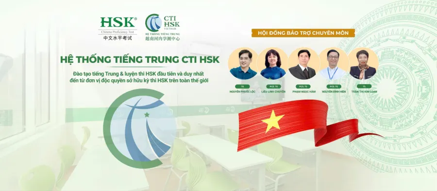 Hệ thống Tiếng Trung CTI HSK - Xuân Hòa